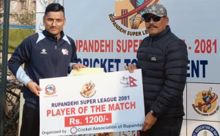 रूपन्देही सुपर लिग : जेआर क्रिकेट क्लब विजयी