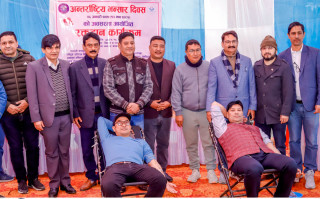 ७३ औं अन्तर्राष्ट्रिय भन्सार दिवसमा रक्तदान, ७३ यूनिट संकलन