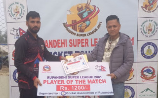 रूपन्देही सुपर लिग : एमसीसी ८० रनले विजयी
