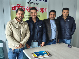 नेपाल कुरियर सेवा संघ लुम्बिनी प्रदेशको साधारण सभा सम्पन्न