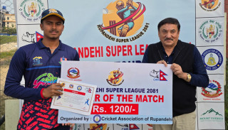 रूपन्देही सुपर लिग : वेष्टर्न क्रिकेट क्लबलाई सफलता