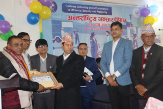 अन्तर्राष्ट्रिय भन्सार दिवसमा पत्रकार शर्मा पुरस्कृत