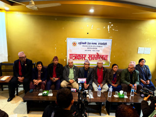 भन्सारलाई प्रविधि र पूर्वाधारयुक्त बनाउनुपर्नेमा जोड