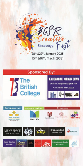 ब्रिटिस ग्रामर स्कूल रुपन्देहीमा आजदेखि ‘बीजीएसआर क्रियटिभ फेस्ट’