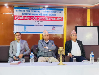 आधारभूत तहमा खानेपानीको पहुँच सुनिश्चित : मुख्यमन्त्री आचार्य