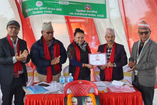 सिद्धार्थनगर सहकारी सञ्जाललाई आधिकारिकता प्रदान