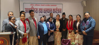 बुटवलमा दलित अधिकार ऐनको मस्यौदामाथि छलफल