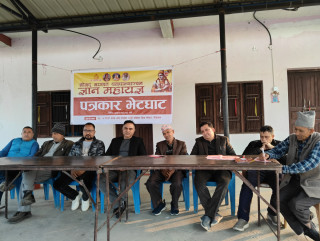 डायलासिस सेन्टर स्थापनाका लागि ओमसतियामा महायज्ञ हुँदै