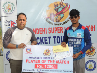 रूपन्देही सुपर लिग : बुटवल राइनोजद्वारा सैनामैना पराजित