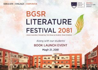 ब्रिटिस ग्रामर स्कूल रुपन्देहीमा तेस्रो साहित्यिक महोत्सव हुँदै