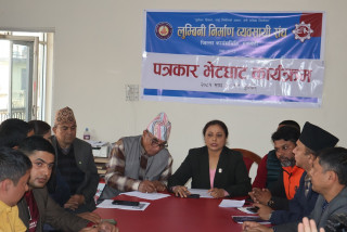 लुम्बिनी निर्माण व्यवसायी संघ रुपन्देहीको १८ औं साधारणसभाको तयारी अन्तिम चरणमा