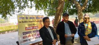गृहस्थ बौद्ध जागरण अभियान नेपाल घोषणा