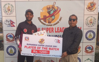 रूपन्देही सुपर लिग : लुम्बिनी खुकरी क्लब फाइनलमा