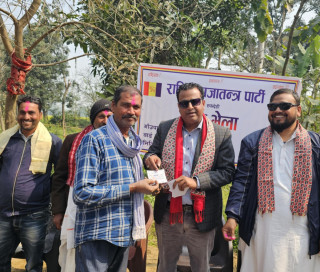 कोटहीमाई–१ मा राप्रपाको वडा कार्यसमिति गठन, अध्यक्षमा मनोहर पासी