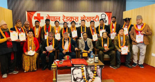 नेपाल रेडक्रस सोसाइटी रुपन्देहीमा नयाँ नेतृत्व, सभापतिमा उपाध्याय