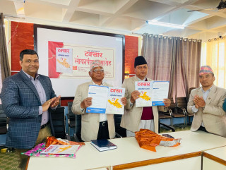 प्राप्त उपलब्धीलाई तुलना गरेर धारणा निर्माण गर्न आवश्यक : मुख्यमन्त्री आचार्य