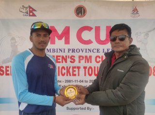 प्रधानमन्त्री कप क्रिकेटका लागि लुम्बिनी प्रदेशस्तरीय छनोट खेल सुरु