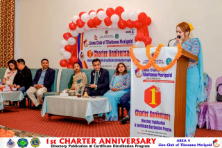 लायन्स तिलोत्तमा मेरिगोल्डले मनायो स्थापना दिवस