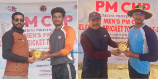 प्रधानमन्त्री कप लुम्बिनी प्रदेशस्तरीय छनोट : बर्दिया र रुपन्देहीलाई सफलता