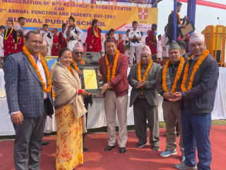 बुटवल पब्लिक स्कूलले मनायो २२ औं वार्षिकोत्सव