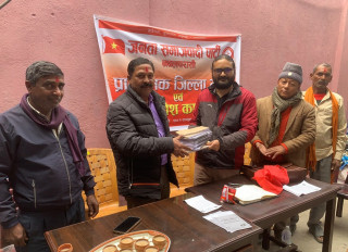 जसपाको नवलपरासी जिल्ला समिति गठन