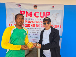प्रधानमन्त्री कप लुम्बिनी प्रदेशस्तरीय छनोट : बाँके ६९ रनले विजयी