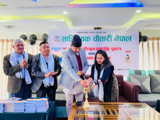 साहित्य लेखनमा युवा पुस्ताको सहभागीता बढाउन जरुरी छ : मुख्यमन्त्री आचार्य