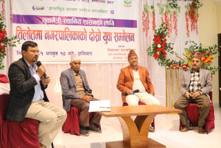 तिलोत्तमामा दोस्रो युवा सम्मेलन : युवा उत्पादन र उद्यमशीलतातर्फ लाग्नुपर्नेमा जोड