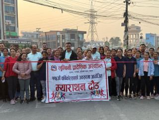 राजकुमार र ममताले जिते लुम्बिनी प्रादेशिक अस्पतालको दौड प्रतियोगिता