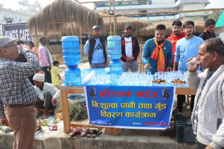 महाशिवरात्री मेलामा निःशुल्क पानी तथा गुड वितरण