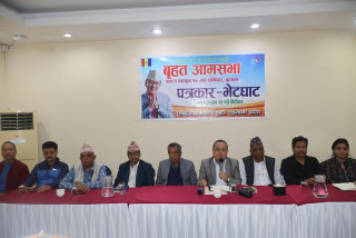 शनिबार बुटवलमा आमसभा गर्दै राप्रपा