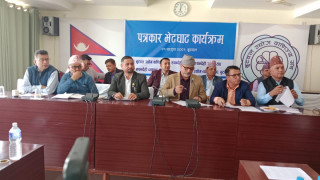 उद्योगी–व्यवसायी भन्छन् :  विज्ञापन करका नाममा रकम असुली गर्ने ठेक्का खारेज गर्नुपर्छ