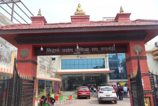 सिउवा संघ निर्वाचन : १००६ मतगणना हुँदा थापा र पौडेललाई बराबर मत