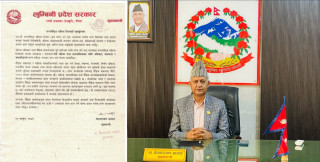 लैंगिक समानताको लागि सरकार प्रतिबद्ध : मुख्यमन्त्री आचार्य