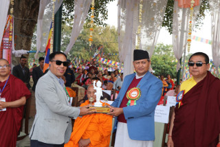 सकियो त्रिपिटक पाठ समारोह