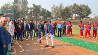 प्रधानमन्त्री कप क्रिकेट प्रतियोगिता सुरु