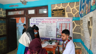 बाग्लुङको बरेङमा बुटवल हस्पिटलको स्वास्थ्य शिविर
