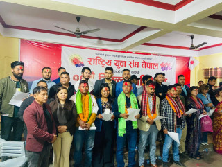 राष्ट्रिय युवा संघ नेपाल रुपन्देहीको अध्यक्ष बने कृष्ण कुमाल