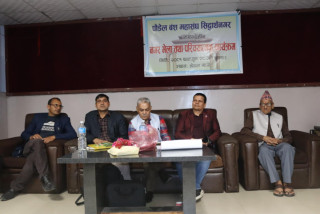 पौडेल बंश महासंघ सिद्धार्थनगरको भेला सम्पन्न