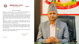 चाडपर्वले राष्ट्रिय एकतालाई अझ मजबुत बनाउँछ : मुख्यमन्त्री आचार्य