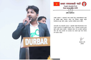 होली पर्वमा सहमति र एकताका साथ अगाडि बढ्ने प्रेरणा मिलोस् : जसपा रुपन्देही