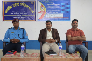 ईलाका प्रहरी कार्यालय धकधईद्वारा नागरिक सुनुवाई