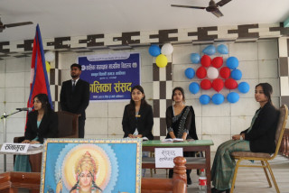 कालिका मानवज्ञान माविमा ‘कालिका संसद’