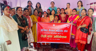 अनेमसंघ सिद्धार्थनगर–६ को अध्यक्षमा अधिकारी