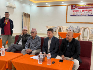 रुपन्देहीमा मिडिया सम्मेलन : यी विषयमा हुनेछ छलफल