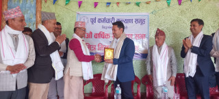 पूर्व कर्मचारी कल्याण समूहको ११ औं साधारण सभा