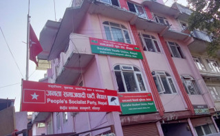 जसपा नेपाल निकट खस संघद्वारा जिम्मेवारी कार्यविभाजन