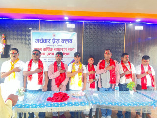 मर्चवार प्रेस क्लबको अध्यक्षमा पुनः गुप्ता