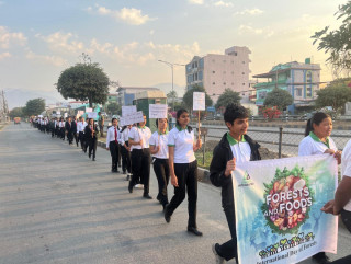 वन दिवसको अवसरमा प्रभातफेरी र अन्तरक्रिया