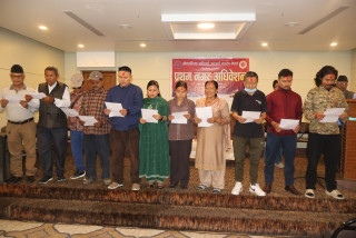 लोकतान्त्रिक आदिवासी जनजाती महासंघ सिद्धार्थनगरको अध्यक्षमा कमलेश